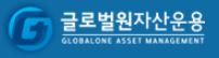 글로벌원자산운용 로고