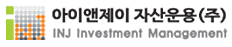 아이앤제이자산운용 로고