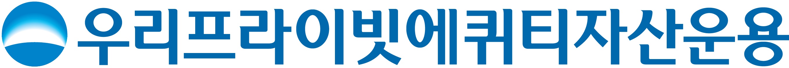 우리프라이빗에퀴티자산운용 로고