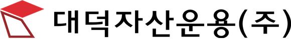 대덕자산운용 로고