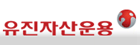 유진자산운용 로고