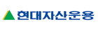 현대자산운용 로고