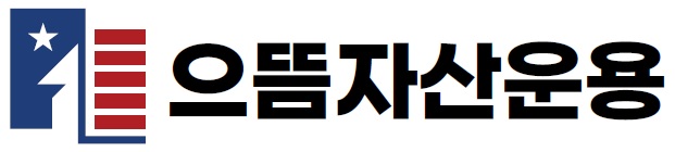 으뜸자산운용 로고