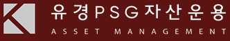 유경피에스지자산운용 로고